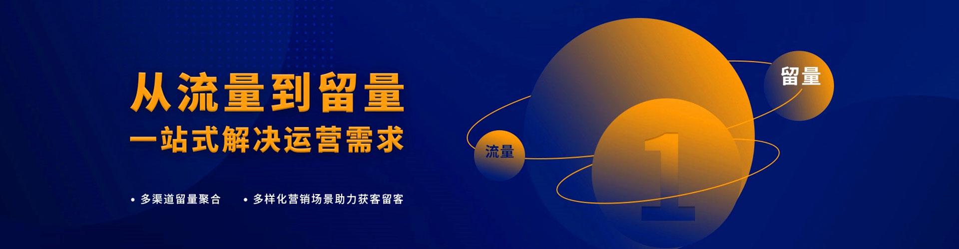 定边头条信息流